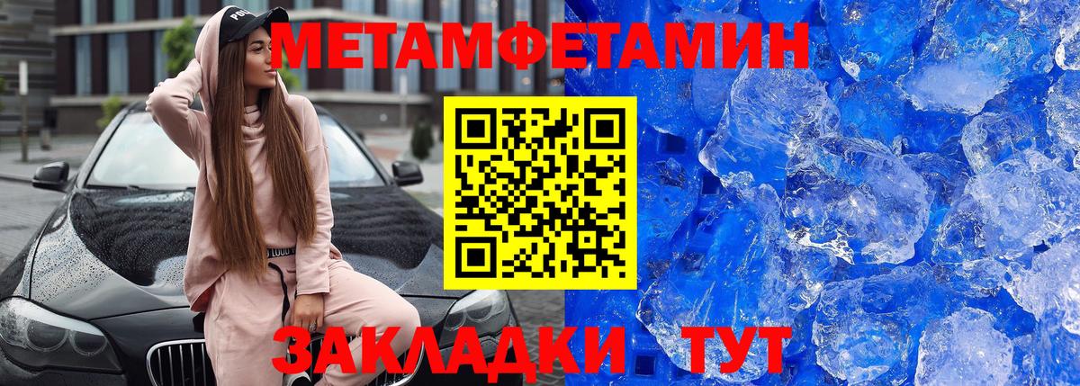 Амфетамин Розовый  Вход с VPN  АМФЕТАМИН  Лесосибирск 