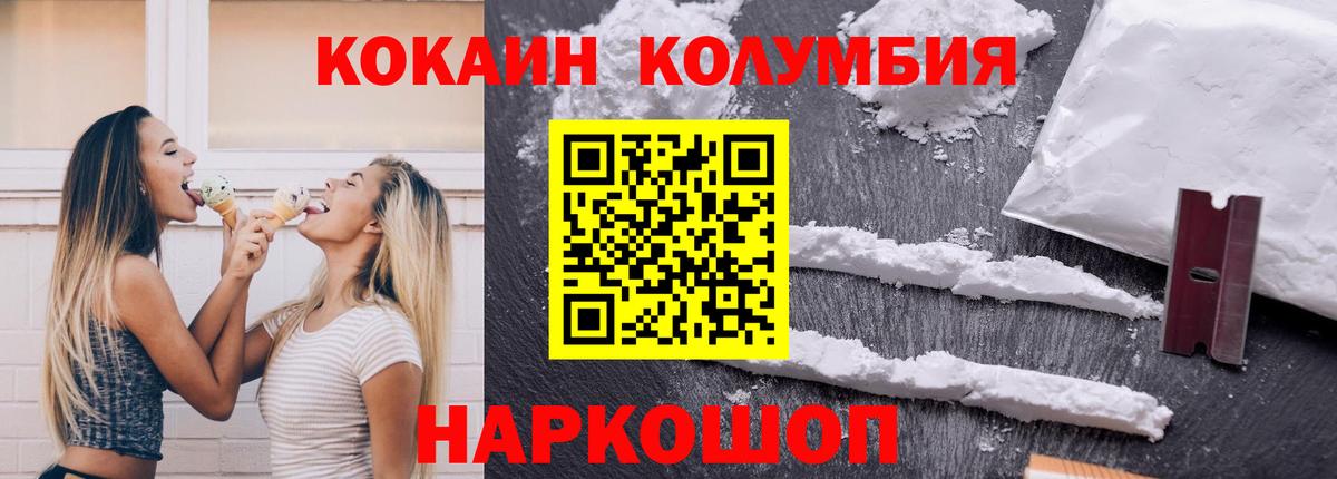 Cocaine 98% Лесосибирск