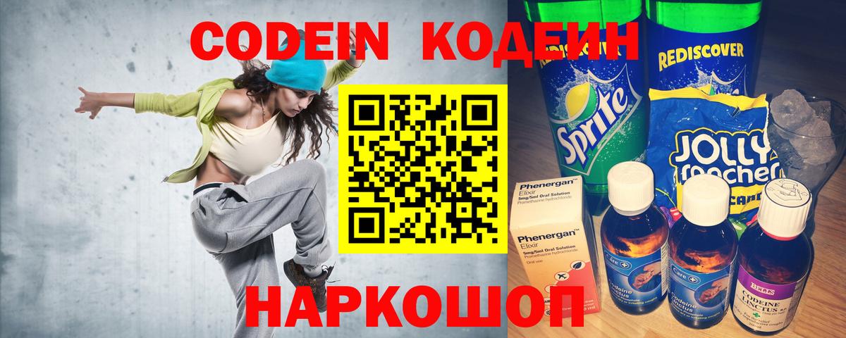 Бошки Шишки  APVP СК кристаллы  Вход с VPN  Cocaine  Сколько стоит  Меф МЯУ МЯУ кристаллы  Лесосибирск  ГАШ  АМФ кристаллы 