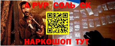 СК Заволжье