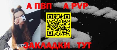 СК Заволжье