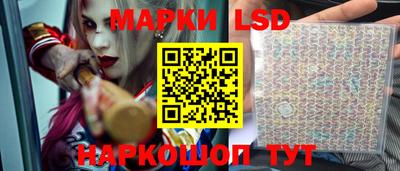 бутират Заводоуковск