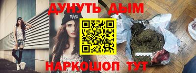 бутират Заводоуковск