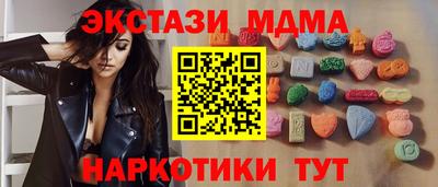 бутират Заводоуковск