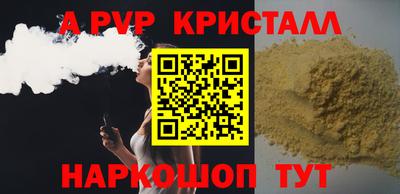 a pvp Донской