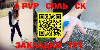 ешки Донецк