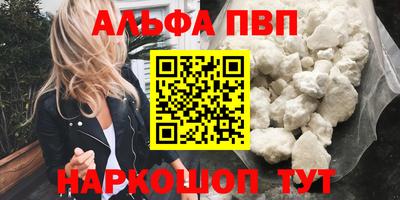 ешки Донецк