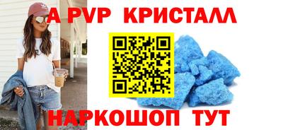 ешки Донецк