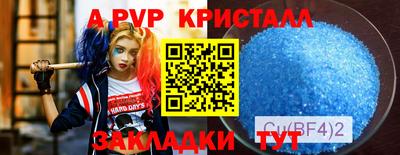ешки Донецк