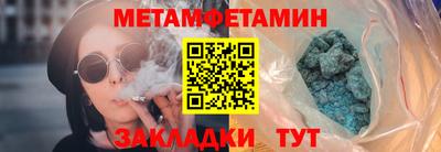 бутират Заводоуковск