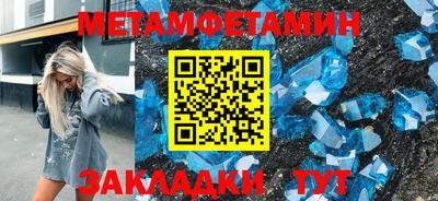 бутират Заводоуковск