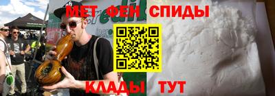 бутират Заводоуковск