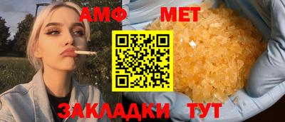 ешки Донецк