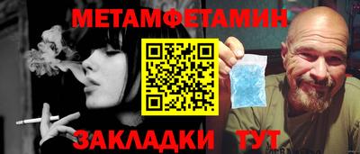 ешки Донецк