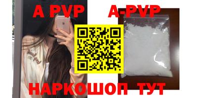 ешки Донецк