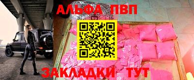 ешки Донецк
