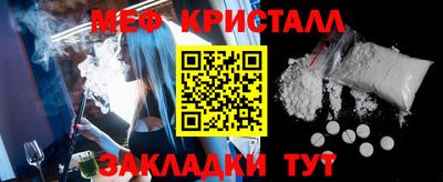 бутират Заводоуковск