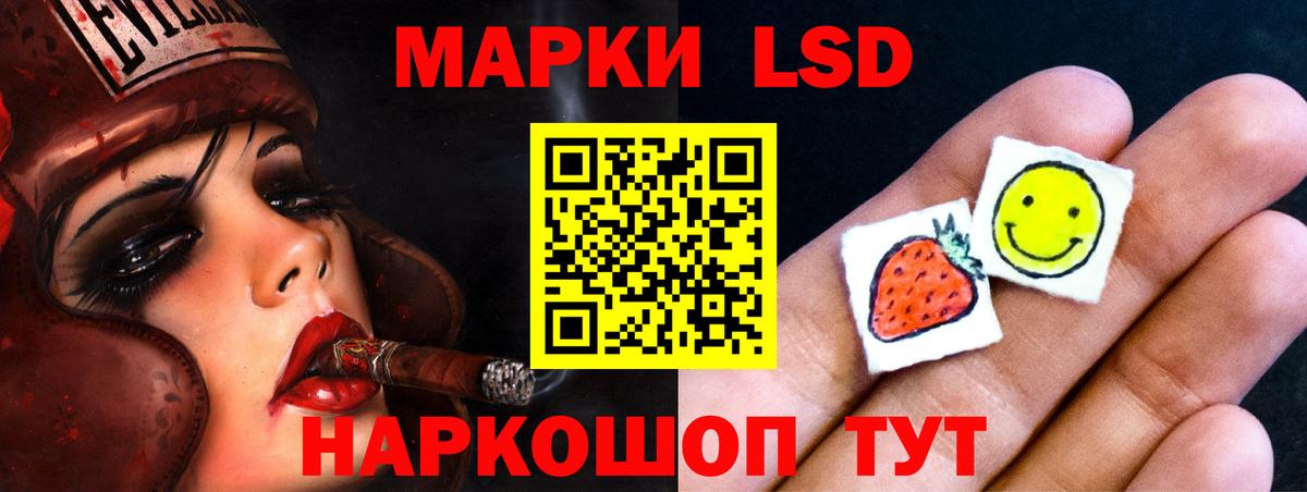Лесосибирск  ЛСД экстази ecstasy  ЛСД экстази ecstasy  Вход с VPN 