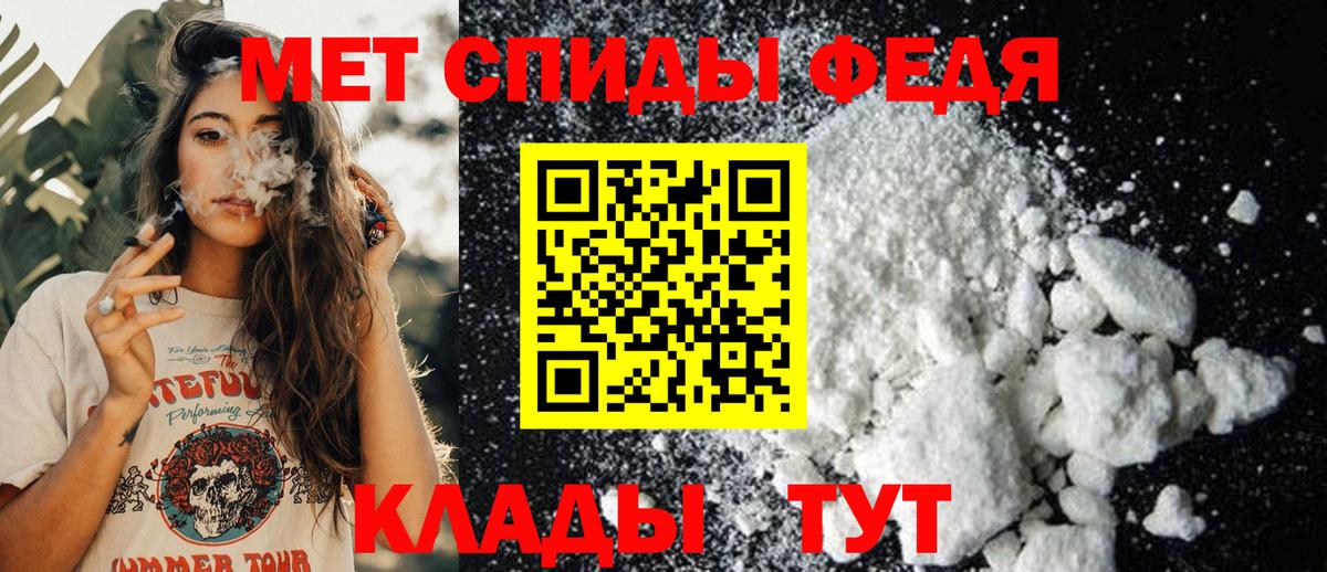 Первитин мет Лесосибирск