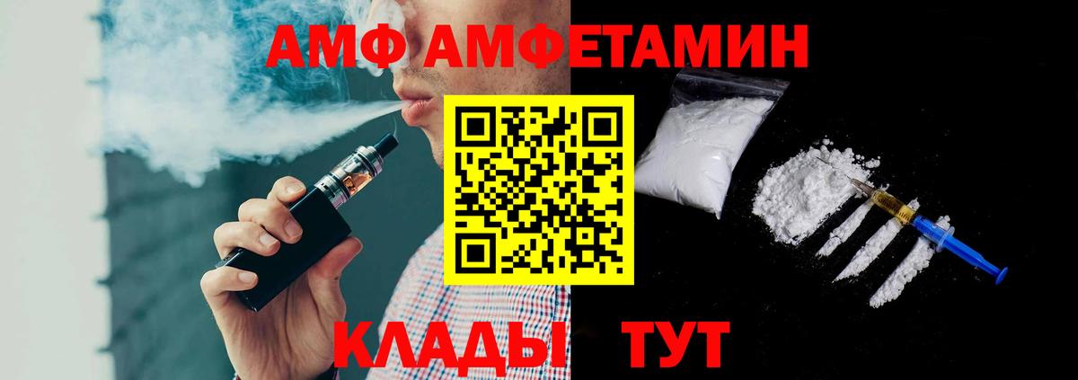 Лесосибирск  Первитин витя  Вход с VPN 